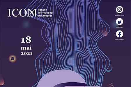 Journée internationale des musées