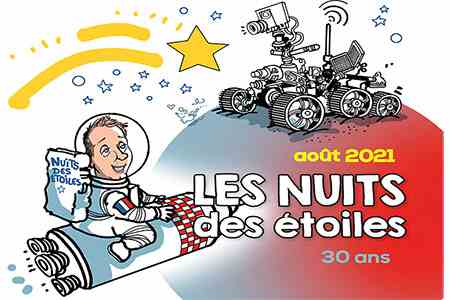 La nuit des étoiles